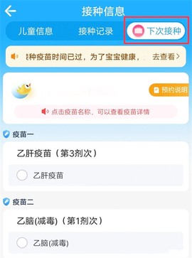 金苗宝[图14]