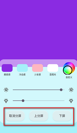 小猫补光灯pro截图3