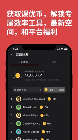 课优空间[图3]