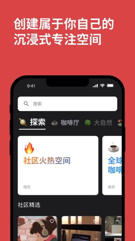 课优空间截图1