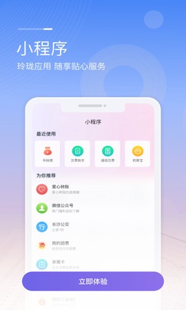 和包支付[图1]