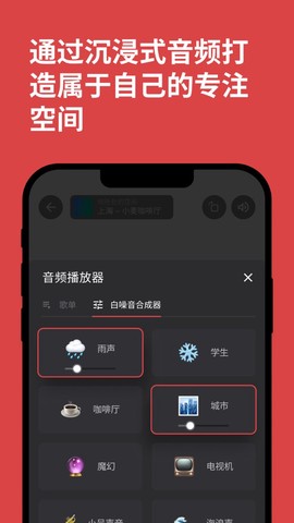 课优空间截图2