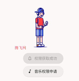光锥音乐[图2]