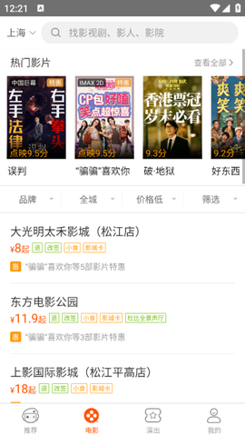 格瓦拉生活[图2]