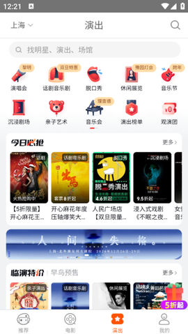 格瓦拉生活[图3]