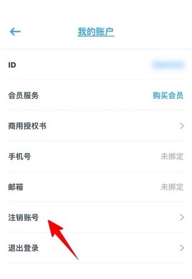 海报制作大师[图8]