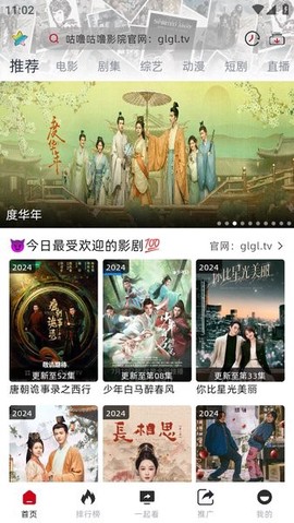 咕噜咕噜[图1]