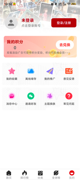 咕噜咕噜[图5]