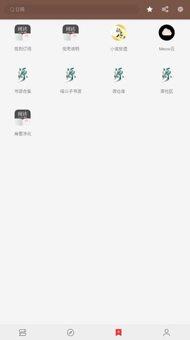 无邪阅读截图3