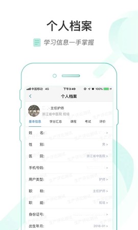 医链云学院[图1]