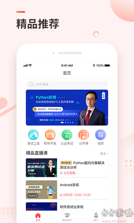 学掌门[图1]
