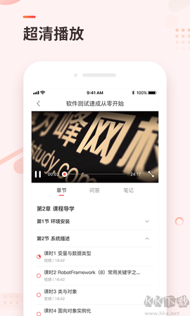学掌门[图4]