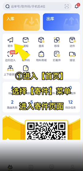 驿小店[图1]