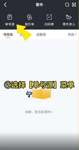 驿小店[图2]