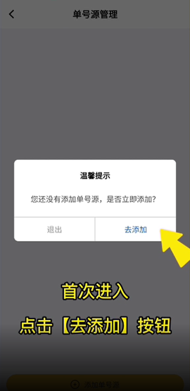驿小店[图3]