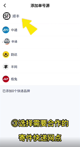 驿小店[图4]