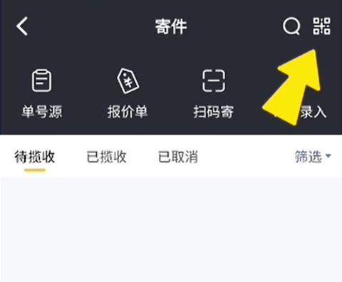 驿小店[图5]