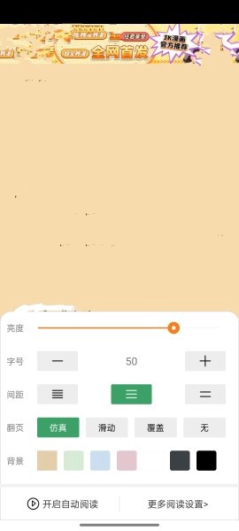 JK漫画下载[图5]