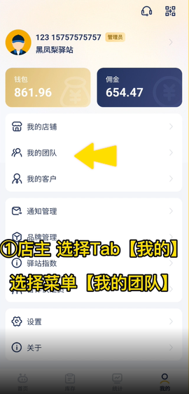 驿小店[图8]