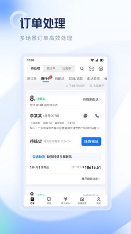 苏e行[图1]