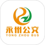 永州公交