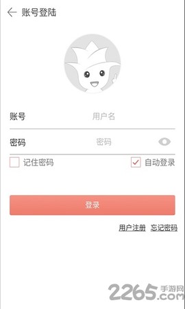 全能清理钥匙截图1
