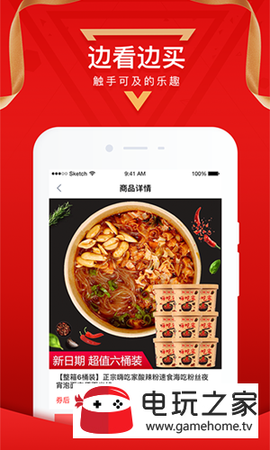 咚咚花截图2
