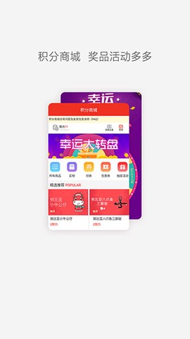 红魔社区截图2