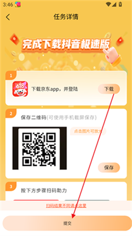 老六画质[图4]