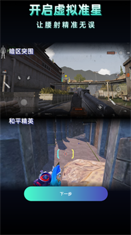 老六画质[图6]