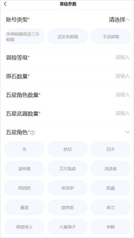 易手游[图7]