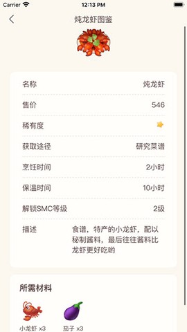 摩尔助手[图4]