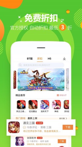 不氪游戏[图1]