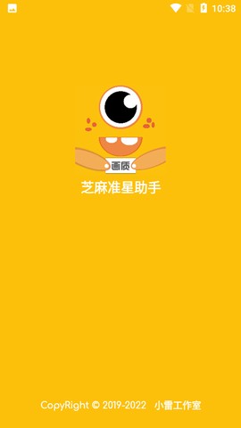 芝麻画质怪兽[图1]