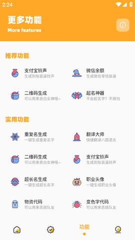 芝麻画质怪兽[图6]