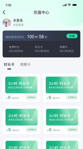 酷卡云截图3