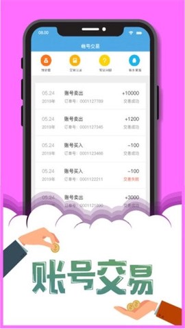 大鱼游戏盒子[图1]
