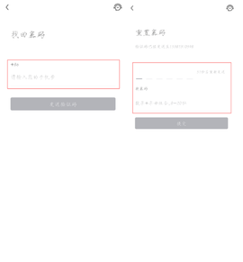 红手指专业版[图5]