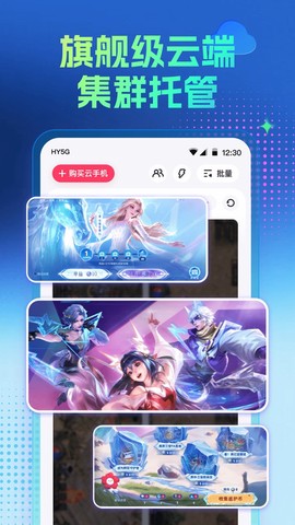 红手指专业版截图3