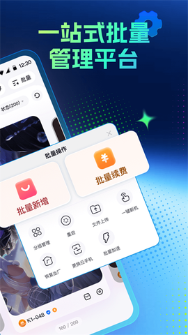 红手指专业版截图2