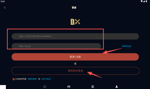 暗黑核[图2]