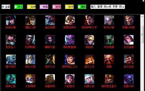 换肤助手[图2]