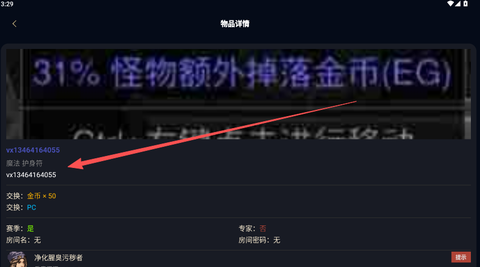 暗黑核[图7]