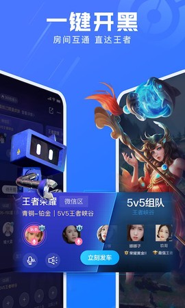 有前电竞截图2