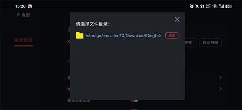 蛋蛋模拟器[图3]