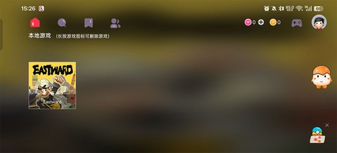 蛋蛋模拟器[图4]