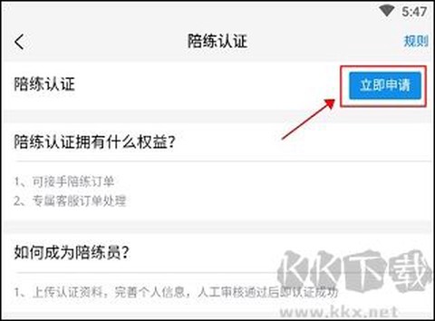 咕噜代练[图2]