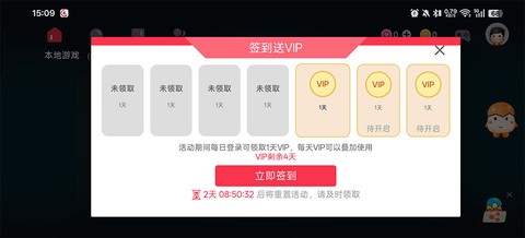 蛋蛋模拟器[图8]