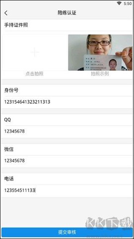 咕噜代练[图3]