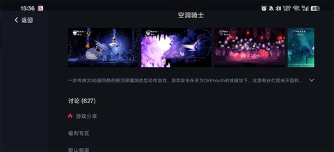 蛋蛋模拟器[图10]